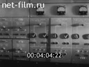 Footage frame