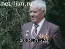 Кадр видео