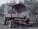 Машина для уборки вишни ВУМ-15