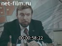 Кадр видео