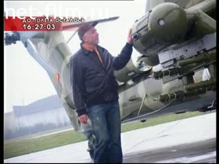 Telecast Wings (2004 №3985) 21.04.2004.