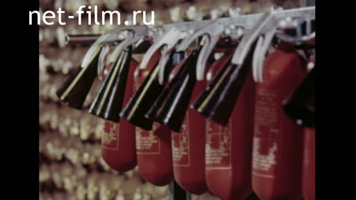 Movie Know how to use fire extinguishers. (1982)