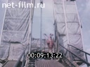 Footage frame