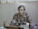 Кадр видео