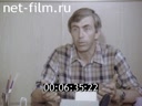 Кадр видео