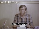 Кадр видео