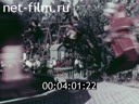 Footage frame