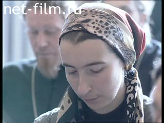Footage The first general church conference "Orthodox pilgrimage: traditions and modernity". (2004)