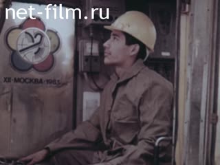 Movie Enclosing structures made of asbestos-cement extruded panels. (1987)