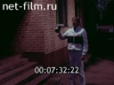 Footage frame