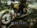 Footage frame