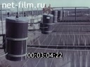 Footage frame