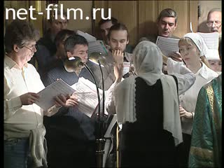 Footage Liturgy in the Kazan Cathedral in honor of the celebration of the icon of the Mother of God. (2004)