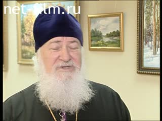 Footage Exhibition of painting of Father Stefan. (2004)