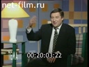 Тема №1 08.12.1998