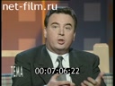 Тема №1 08.12.1998