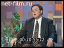 Тема №1 02.03.1999