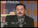 Тема №1 02.02.1999