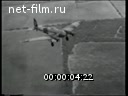 Footage frame