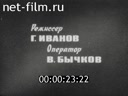 "ВНИИОЭНГ" Расходомер газожидкостной смеси ВМР