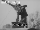Footage frame