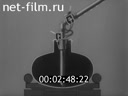 Footage frame