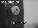 Footage frame