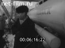 Footage frame
