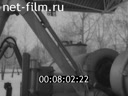 Footage frame