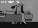 Footage frame