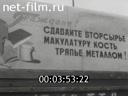 Кадр видео