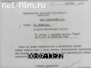 Кадр видео