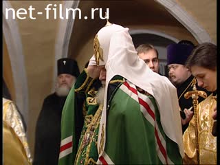 Footage Requiem for Metropolitan Krutitsky and Kolomna Nikolai (Yarushevich) in the Trinity-St. Sergius Lavra. (2004)