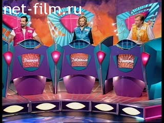 Telecast These amusing animals (1998) 03.12.1998.