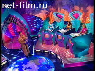 Telecast These amusing animals (1998) 11/19/1998.