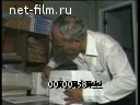 Кадр видео