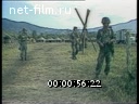 Footage frame