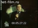 Тема №1 24.03.1998