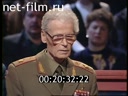 Кадр видео
