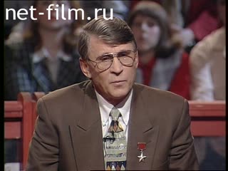 Телепередача Как это было (1998 №1) 23.05.1998.
