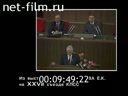 Телескоп №1 27.01.1996