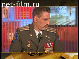 Telecast Serve my Homeland (2005 №1) 18.09.2005.