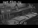 Кадр видео