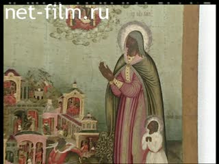 Footage Exhibition "Kostroma icon" in the New Manege. (2005)