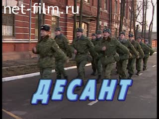 Telecast A special report (2002 №3817) 03/03/2002.