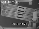 Footage frame