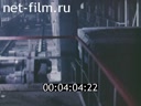 Footage frame