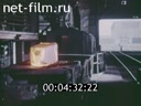 Footage frame