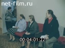 Кадр видео