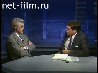 Телепередача Взгляд (1994 №1) 28.10.1994.